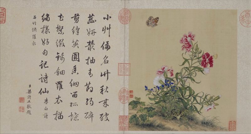 工笔重彩花卉册