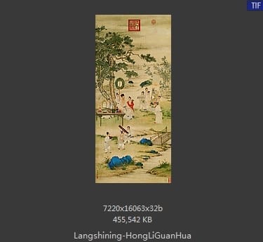 郎世宁-弘历观画图