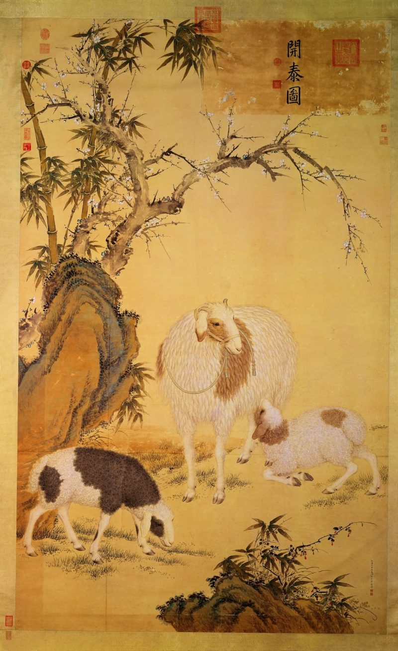 开泰图