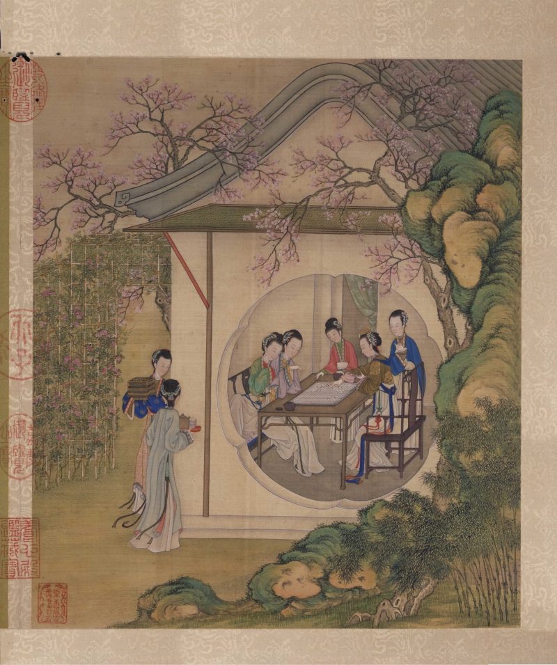 月曼清游图册