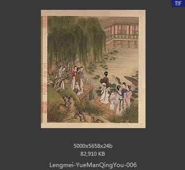 冷枚-月曼清游图册