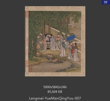 冷枚-月曼清游图册