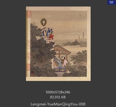 冷枚-月曼清游图册
