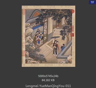 冷枚-月曼清游图册