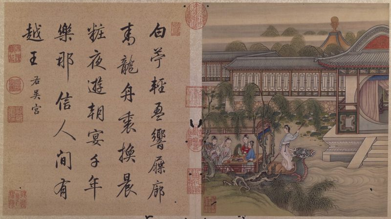 冷枚十宫词图册