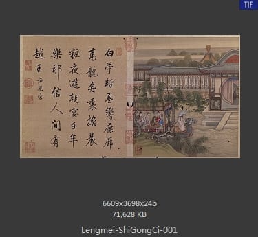 冷枚-冷枚十宫词图册
