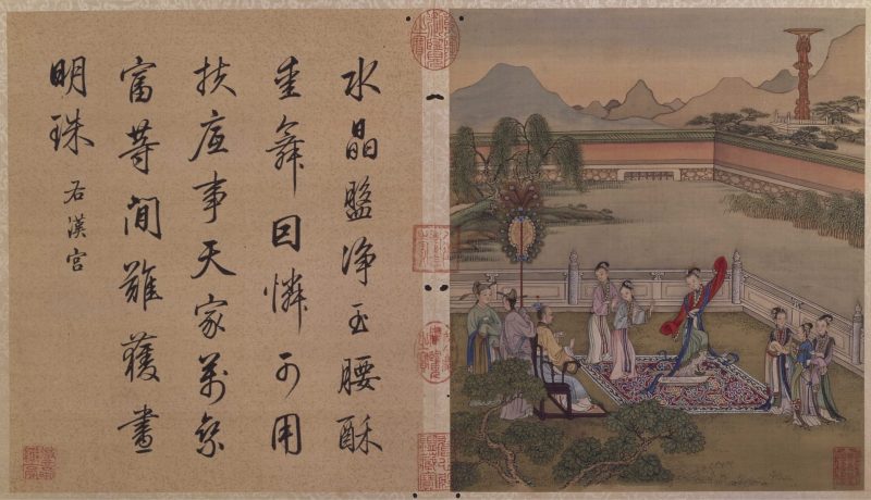 冷枚十宫词图册