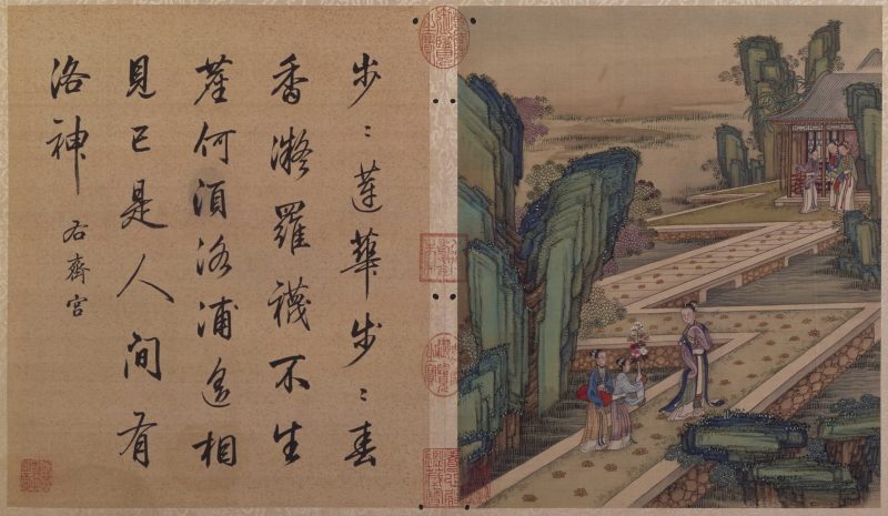 冷枚十宫词图册