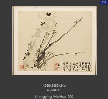 李方膺-梅花