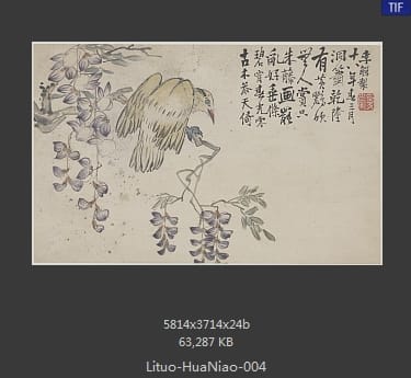 李鱓-花鸟十二开