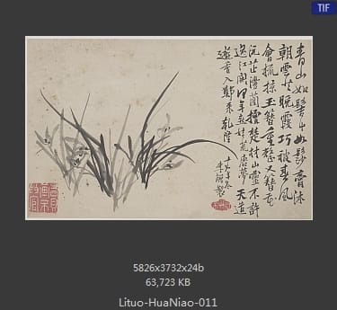 李鱓-花鸟十二开