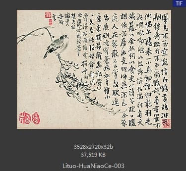 李鱓-花鸟册十开