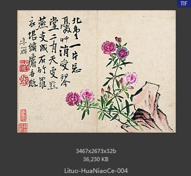 李鱓-花鸟册十开