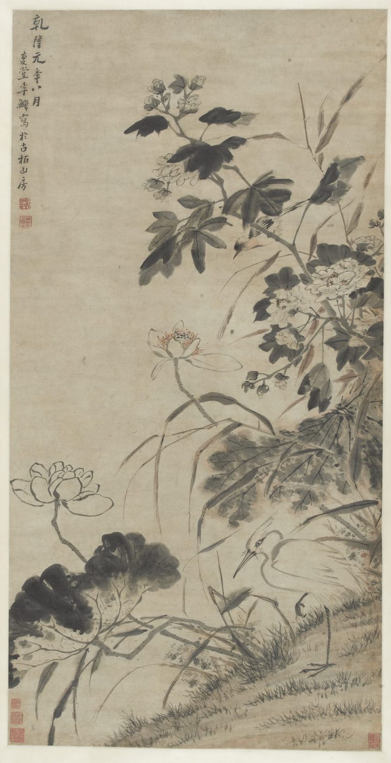 李鱓作品
