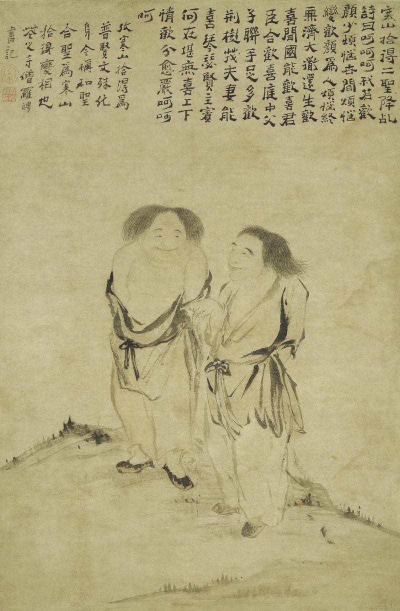 寒山拾得图