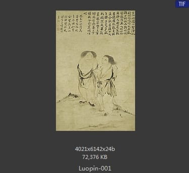 罗聘-寒山拾得图