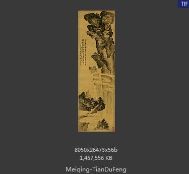 梅清-黄山天都峰图