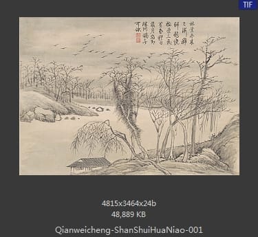 钱维城-山水花鸟册