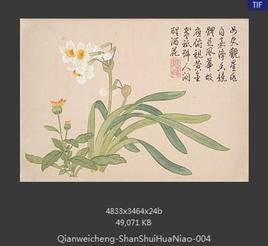 钱维城-山水花鸟册