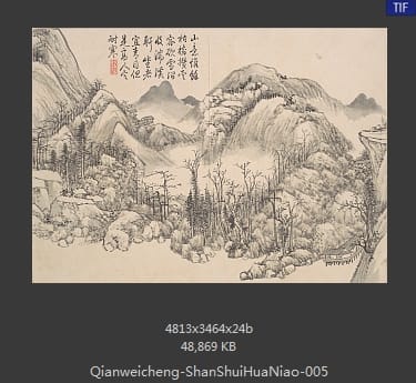 钱维城-山水花鸟册
