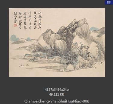 钱维城-山水花鸟册