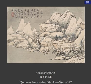 钱维城-山水花鸟册