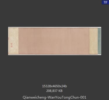 钱维城-万有同春图卷 分段1