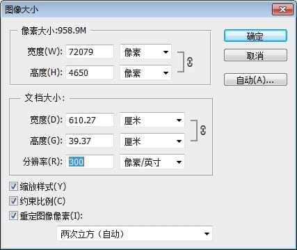 钱维城-万有同春图卷