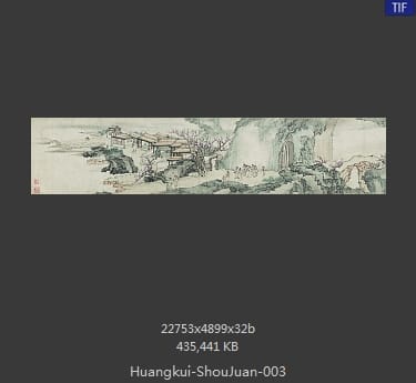 黄夔-桃花源图 分段3