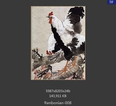 任伯年-桃花双鸡图