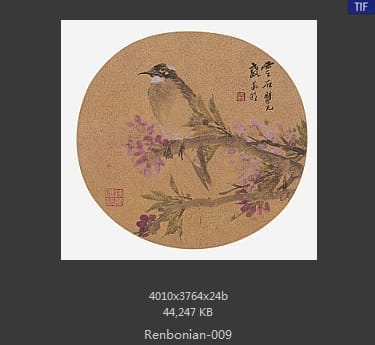 任伯年-桃实白头