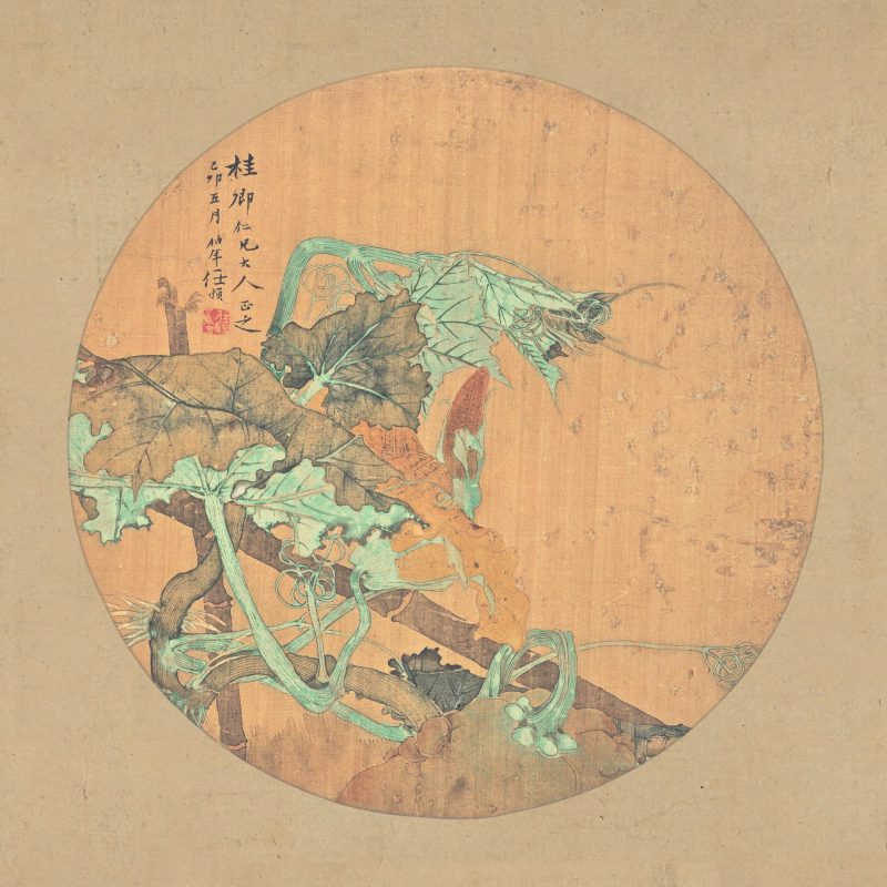 任伯年作品