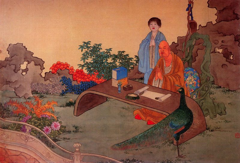 十六应真图册