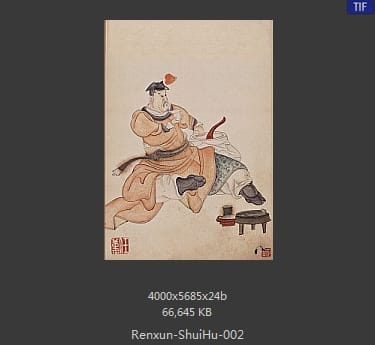 任薰-水浒人物