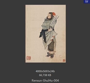 任薰-水浒人物