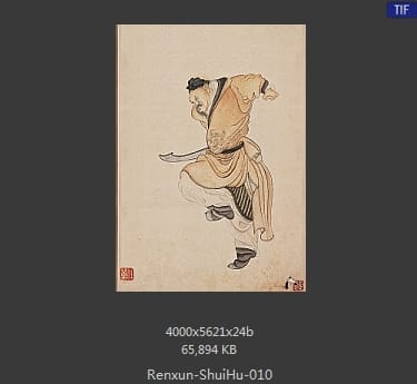 任薰-水浒人物