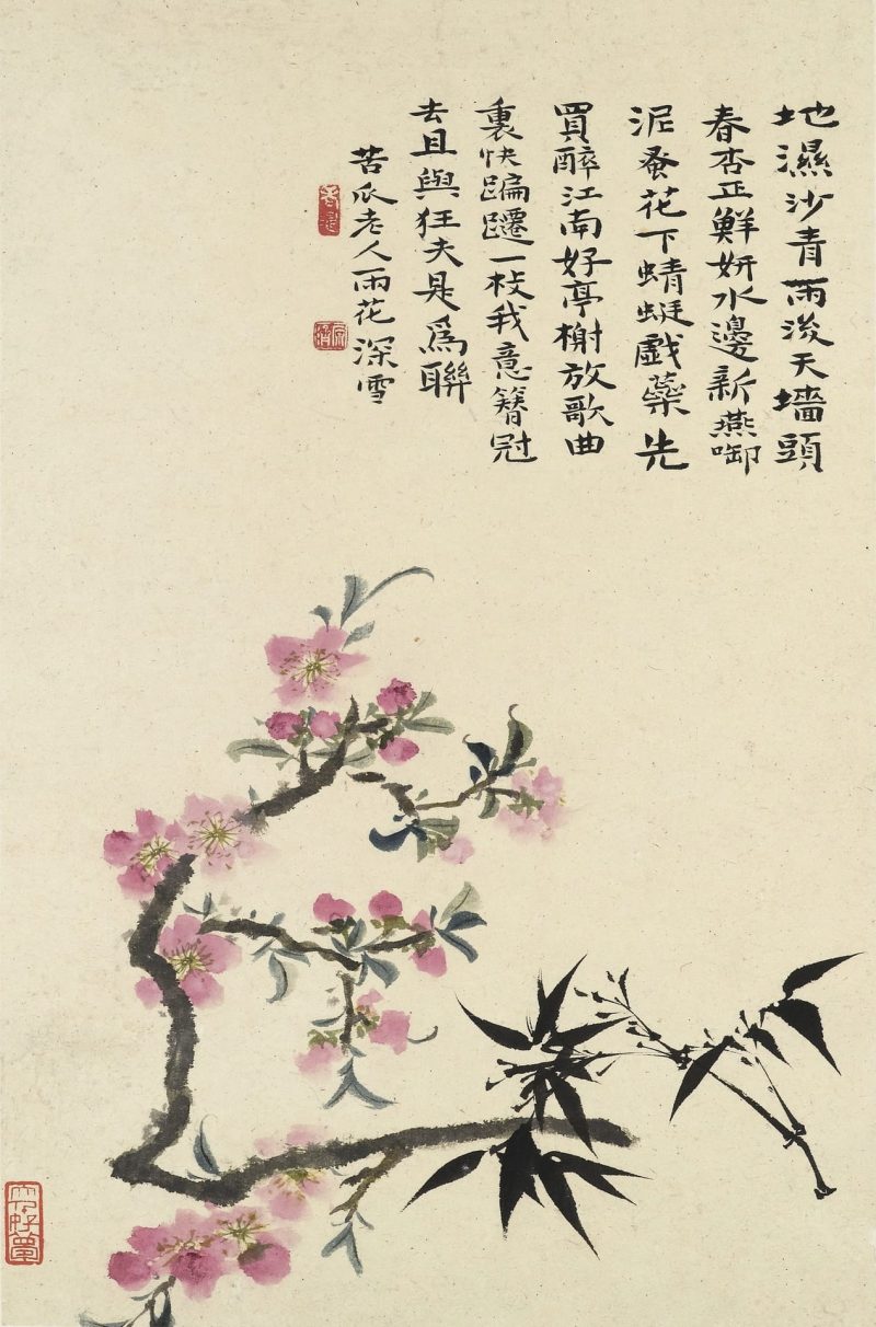 花卉册十帧