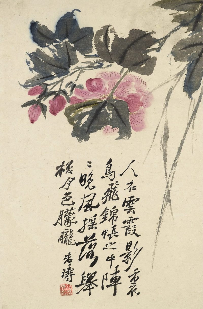 花卉册十帧