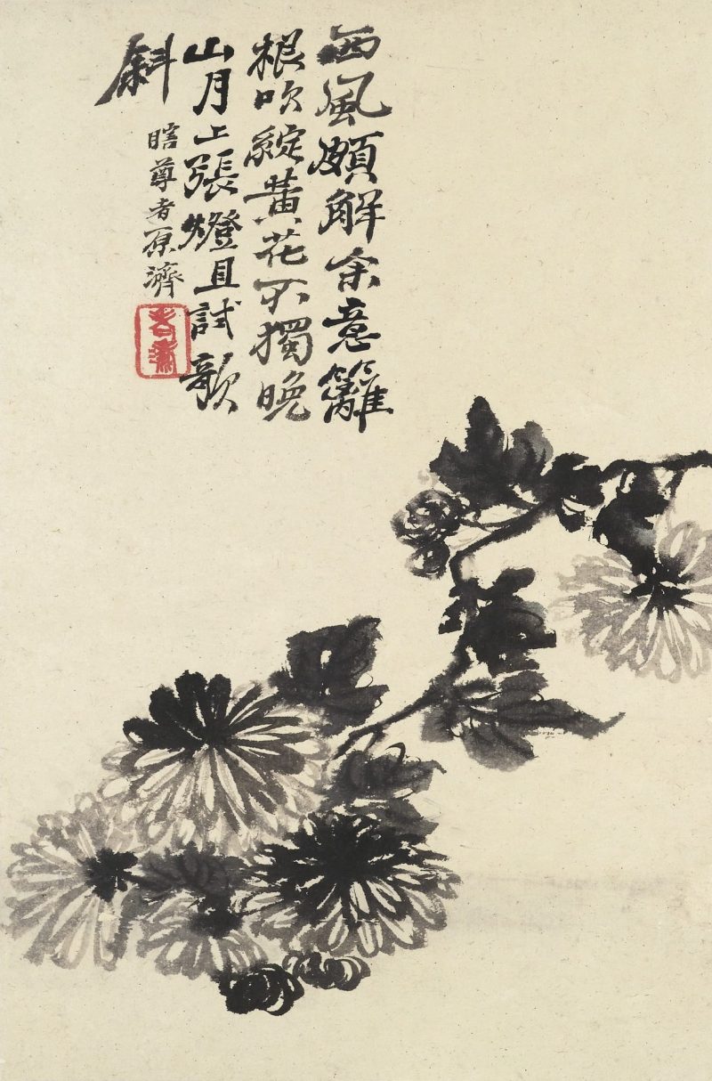 花卉册十帧