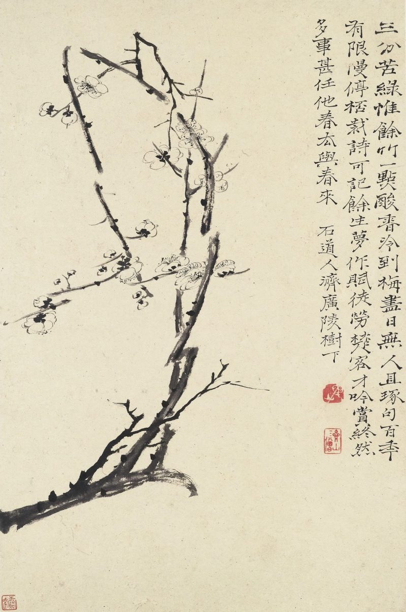花卉册十帧