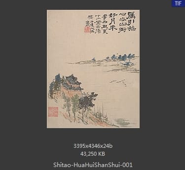 石涛-花卉山水册页