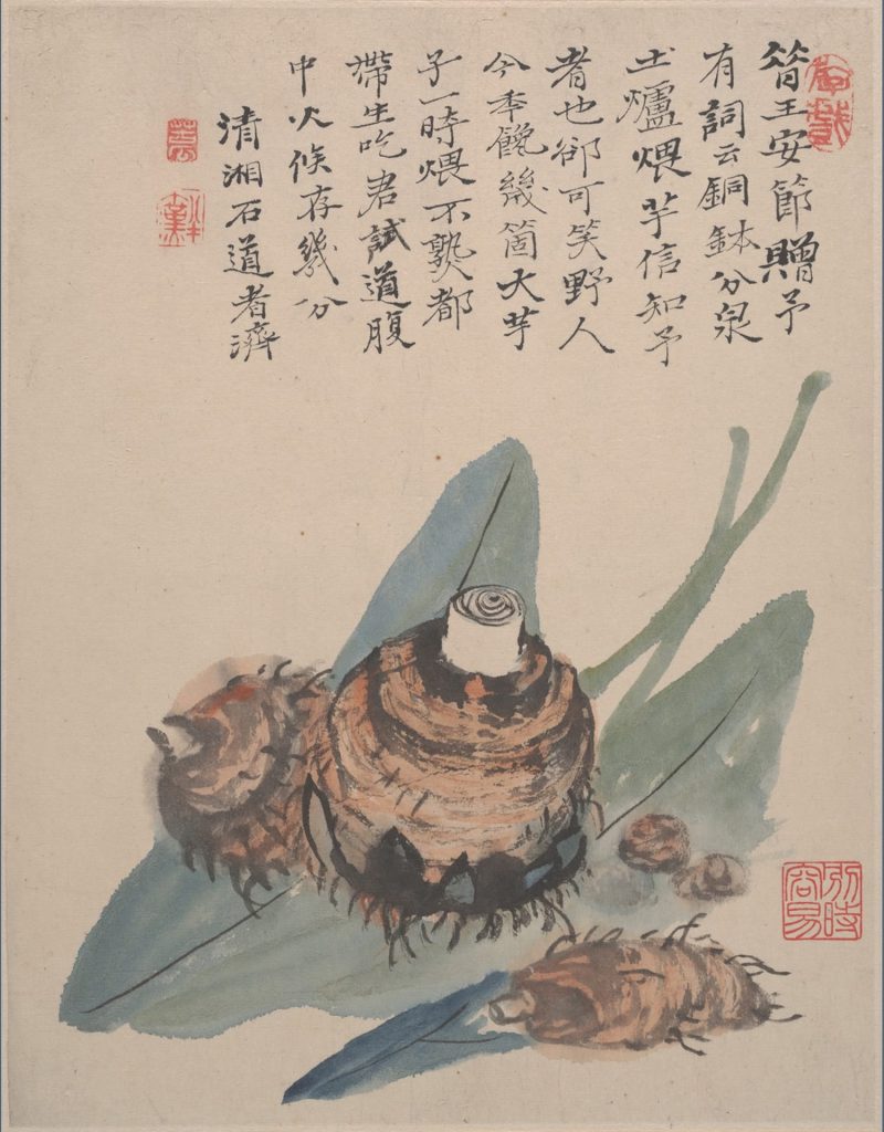 花卉山水册页
