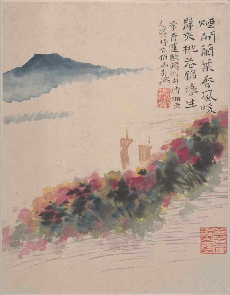 花卉山水册页