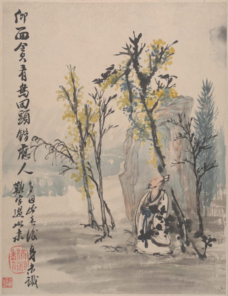 花卉山水册页