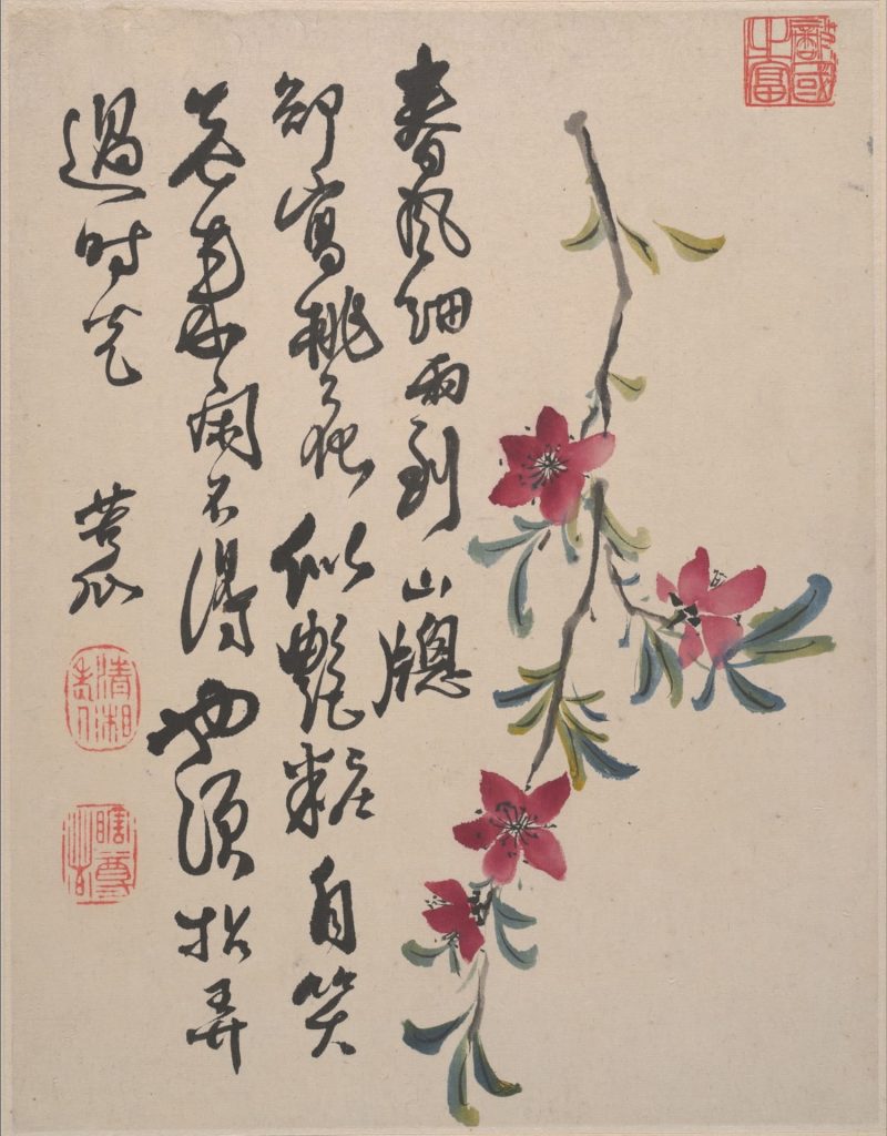 花卉山水册页