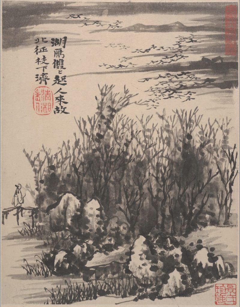花卉山水册页