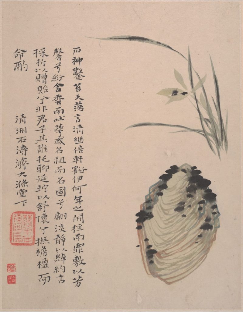 花卉山水册页
