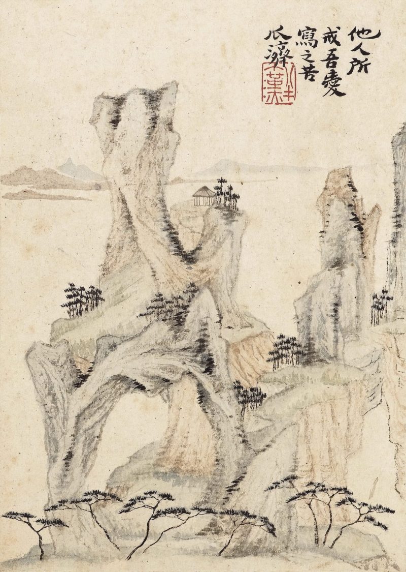 山水册八帧