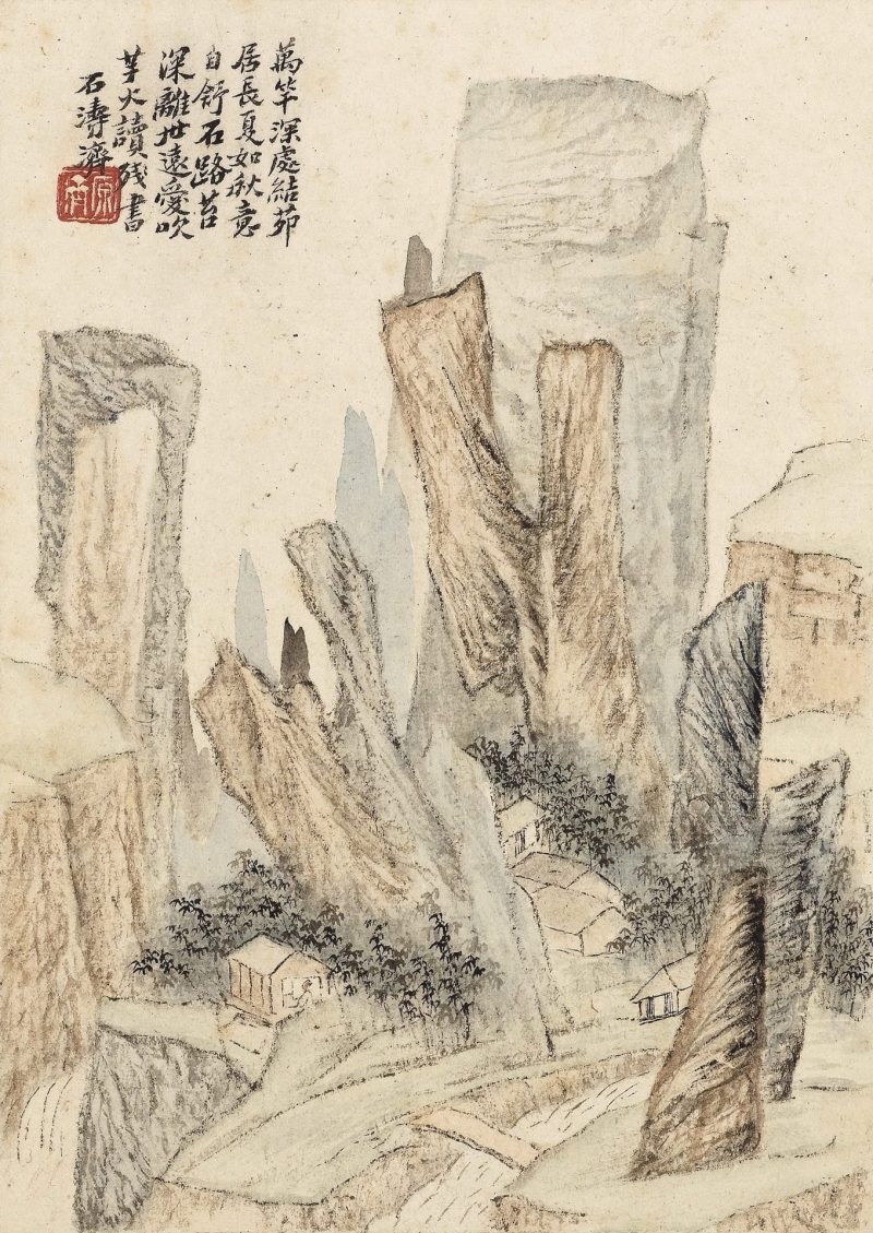 山水册八帧