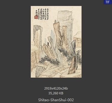 石涛-山水册八帧